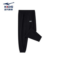 鸿星尔克（ERKE）童装中性运动裤儿童梭织九分裤正黑110