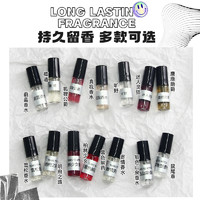 TEARS TO WITCH 正品香水小样 2ml*4支