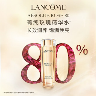 LANCOME兰蔻菁纯套装(水150ml+眼霜20ml+面霜30ml)护肤品礼盒 【三件套】菁纯水+眼霜+面霜30ml