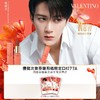 VALENTINO 【檀健次推荐】华伦天奴哑光唇膏77A暖阳橘限定版新年礼物*