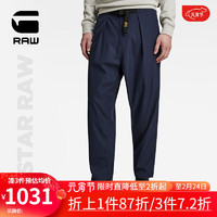 G-STAR RAW2024春秋新褶皱男士宽松直筒奇诺裤中腰舒适休闲裤D24303 藏蓝色 2830