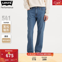 Levi's李维斯冰酷系列24春季541男士宽松牛仔裤复古休闲修饰腿型 蓝色 常规 38  34