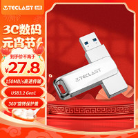 Teclast 台电 32GB USB3.2 高速U盘 大容量存储办公电脑系统车载音乐优盘