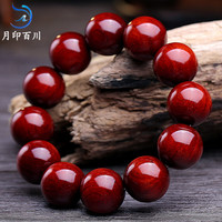 月印百川高油高密印度小叶紫檀手串木饰文玩佛珠手链男女款约20mm