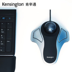 Kensington 肯辛通K64327光学轨迹球鼠标 美工设计鼠标