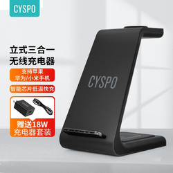 CYSPO A101 苹果手表款 手机无线充电器 Type-C 10W 黑色