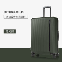 Samsonite 新秀麗 拉桿箱 MINTER系列 HJ8 20寸