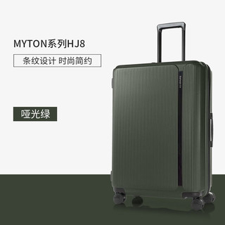 Samsonite 新秀丽 拉杆箱 MINTER系列 HJ8 20寸