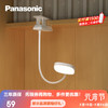 松下（Panasonic） 卧室床头灯 读写 充电式 宿舍便携创意灯 多功能灯智能台灯 升级夹子灯HHLT0232FL