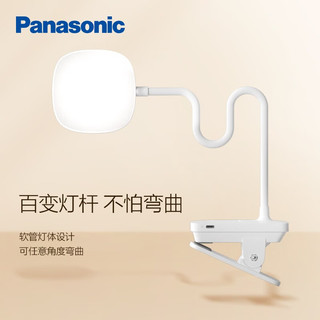 松下（Panasonic） 卧室床头灯 读写 充电式 宿舍便携创意灯 多功能灯智能台灯 升级夹子灯HHLT0232FL