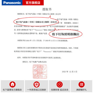 松下（Panasonic） 卧室床头灯 读写 充电式 宿舍便携创意灯 多功能灯智能台灯 升级夹子灯HHLT0232FL