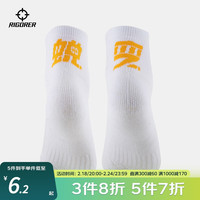 RIGORER 准者 青少年袜篮球足球跑步训练袜毛巾底中筒袜运动休闲袜男女小学生白黄脚长16CM