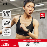 安德玛（UNDERARMOUR） Infinity 小8bra女子训练运动内衣-中强度1363353 黑色001 XL