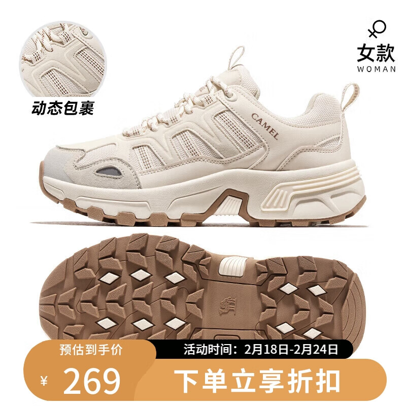 CAMEL 骆驼 户外徒步鞋防滑耐磨爬山运动防泼水登山鞋F23A693008