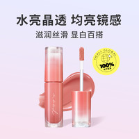 peripera 菲丽菲拉冰糖唇釉水光镜面透亮保湿唇彩