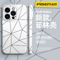 PISEN 品胜 iPhone14苹果13ProMax菲林壳结构线条12手机壳11保护套XS