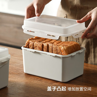 霜山SHIMOYAMA面包收纳盒杂粮水果蔬菜存储盒吐司保鲜盒冰箱冷冻密封盒 白色-1个装(23*16*14cm)