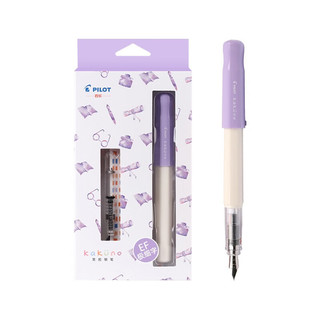 PILOT 百乐 钢笔 kakuno系列 FKA-1SR 淡紫色白杆 EF尖 墨囊+吸墨器盒装
