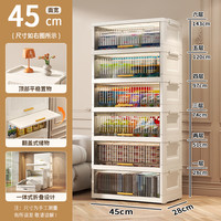 纳份爱收纳柜免安装可折叠置物柜玩具杂物整理箱儿童衣柜储物柜收纳箱子 透灰/45CM面宽【加高加厚】 2层【免安装+可折叠】