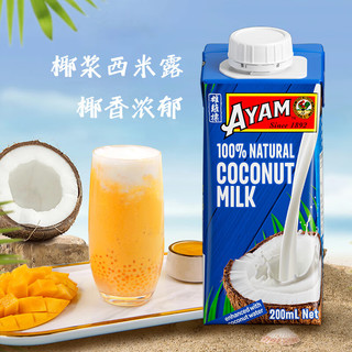 雄鸡标（AYAM BRAND）印尼经典椰浆200ml*12西米露甜品烘焙原料水果捞生椰拿铁