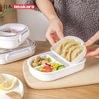 Imakara食品级水果盒便携儿童餐盒便当盒饭盒可微波炉保鲜盒子 【大号1个】白色490ML