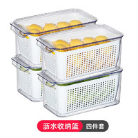 sungsa 冰箱保鲜盒收纳盒沥水盒食品级塑料水果蔬菜厨房分隔整理盒储物 白色6L*4(内置沥水筐）