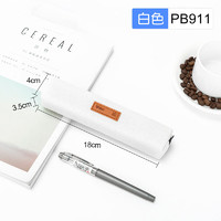 AIHAO 爱好 大容量笔袋 PB911白色(迷你款)