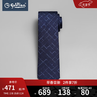 金利来【礼盒】【纯桑蚕丝】男士时尚印花正装领带 55L3-藏蓝