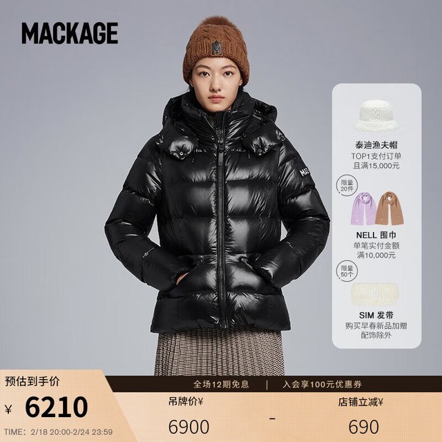 Mackage 摩登专致-女士MADALYN可拆卸连帽轻羽绒服 黑色-有LOGO M