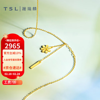 谢瑞麟（TSL）新年 黄金项链女款5G工艺雪花足金锁骨套链XK630 约4.2g