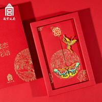 THE PALACE MUSEUM STATIONERY 故宫文具 千里江山金属书签尺子蝶恋花语组合礼盒-书签