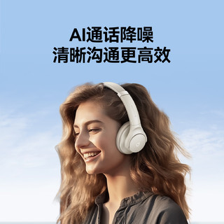 SoundCore 声阔 Life Q20i声阔头戴式无线蓝牙耳机60H续航适用苹果/华为手机白色 Life Q20i升级版-白