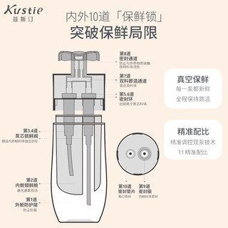 蔻斯汀Kustie 玫瑰双舱洗发水500g 去屑止痒蓬松柔顺持久留香男女洗发液