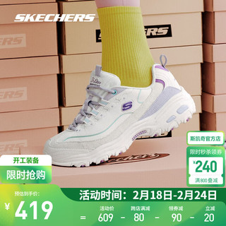 SKECHERS 斯凯奇 奶茶熊春季女增高运动复古老爹鞋熊猫鞋 白色/薰衣草色/蓝色WLVB 37.5