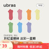 Ubras 彩虹系列-彩色心情罗纹高弹莱卡短筒袜子（七双装） 彩虹袜7双