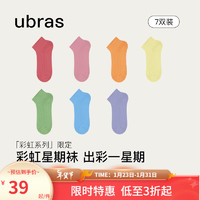 Ubras 彩虹系列  彩色心情罗纹短筒袜  7双装