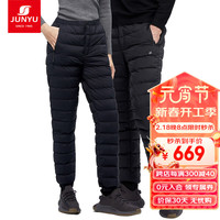 君羽羽绒裤800蓬松度白鹅绒户外加厚保暖弹力内外穿鹅绒裤F53151 黑色-女款 XL