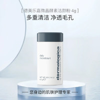 dermalogica