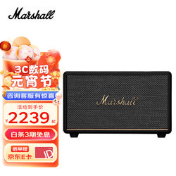 Marshall 马歇尔 无线蓝牙家用重低音音响 ACTON III 3代