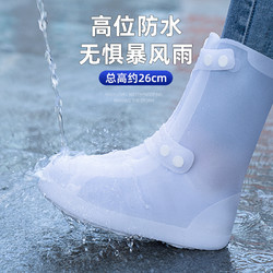 热盾 雨鞋套男女士防水防滑外穿防雨耐磨高筒加厚儿童雨天雨靴硅胶脚套