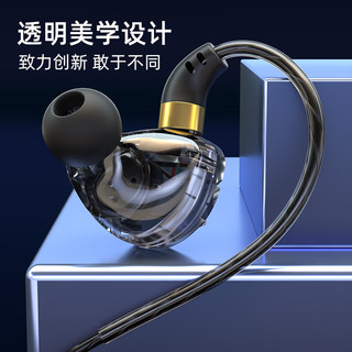 水风清 有线耳机Type-C入耳式HIFI运动跑步游戏音乐重低音K歌直播降噪圆孔笔记本电脑带麦耳塞适用华为 【星空黑】3.5mm圆孔