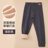 棉奇熊加绒加厚男童保暖裤儿童秋冬款秋裤大童打底裤内穿线裤男孩棉毛裤 深灰【加厚保暖】 140CM