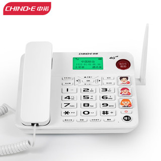 CHINOE 中诺 全网通无线固话插卡电话机W568尊荣版H6238G白