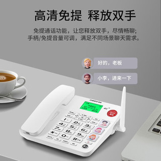 CHINOE 中诺 全网通无线固话插卡电话机W568尊荣版H6238G白