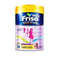Friso 美素佳儿 港版金装HMO荷兰进口婴幼儿配方奶粉4段900g*3罐