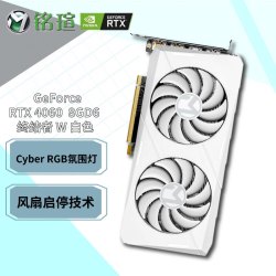 maxsun铭瑄ms铭瑄rtx4060终结者8gw
