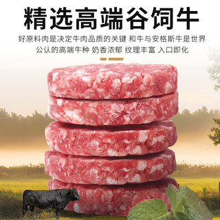 牛肉生鲜  和牛牛肉 汉堡饼 儿童早餐食材 牛肉饼-10片装1KG