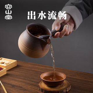 容山堂麦饭石粗陶罐罐茶煮茶器烤奶茶罐围炉煮茶炉烤火炉套装 540ml 小号火焰烧煮茶器+电陶炉