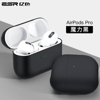 ESR 亿色 耳机套适用于airpods Pro保护套1/2代通用 AirPods Pro魔力黑