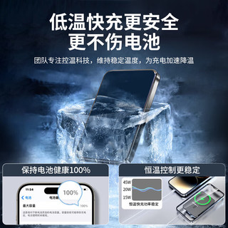 GUMAYUSI磁吸充电宝无线快充10000毫安时大容量轻薄便携适用华为苹果iPhone15移动电源 高配版【20W双向快充丨强力磁吸】紫 10000毫安时